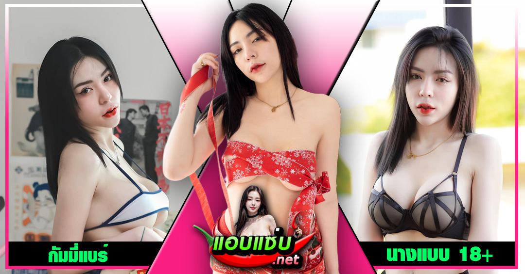 gummii bxxr แจกวาร์ป กัมมี่แบร์ สาวผมสั้น ฟิตเนส หุ่นแซ่บ โดนใจ 18+